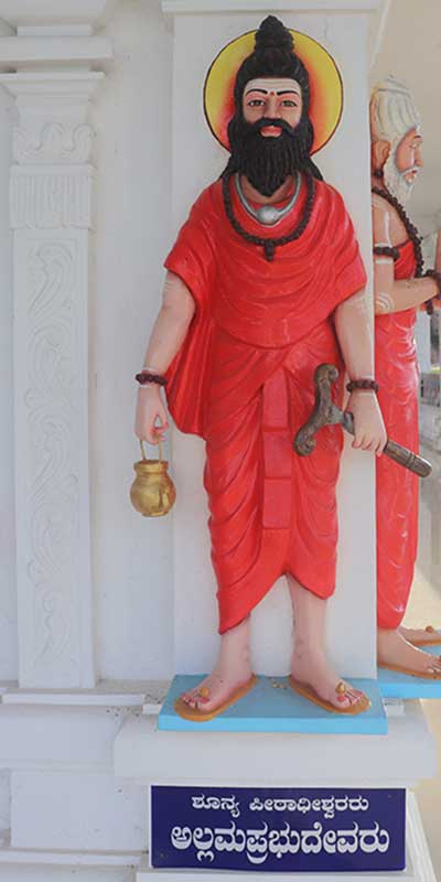 Sree Kshethra Pushpagiri Mutt