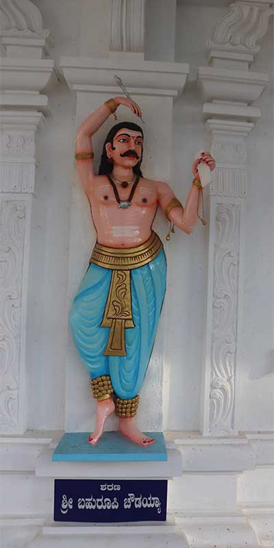 Sree Kshethra Pushpagiri Mutt